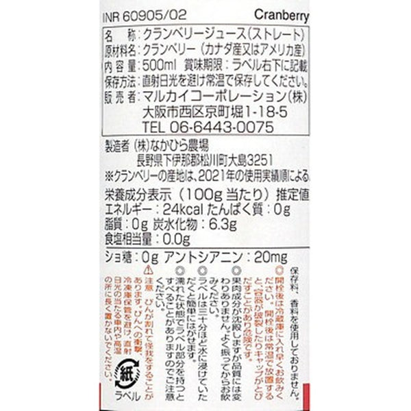 4993199655372-Q3