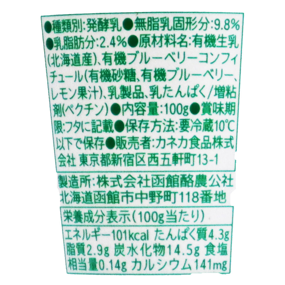 4993478346205-Q4