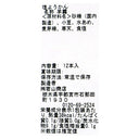 4994340102424-Q3