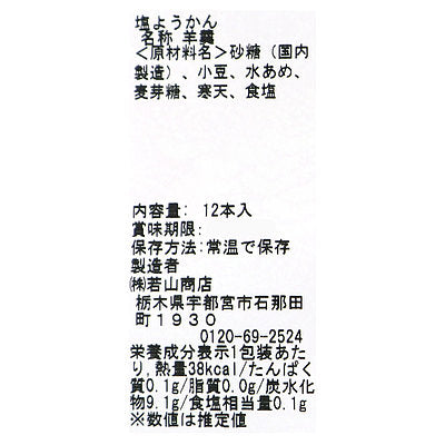 4994340102424-Q3