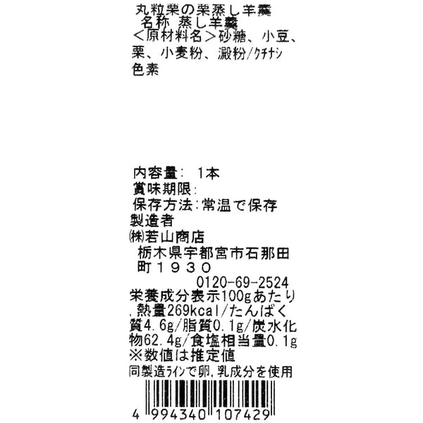 4994340107429