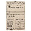 4994501215123-Q6