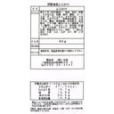 4996628001092-Q2