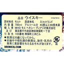 5000281005416