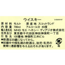 5000281005430