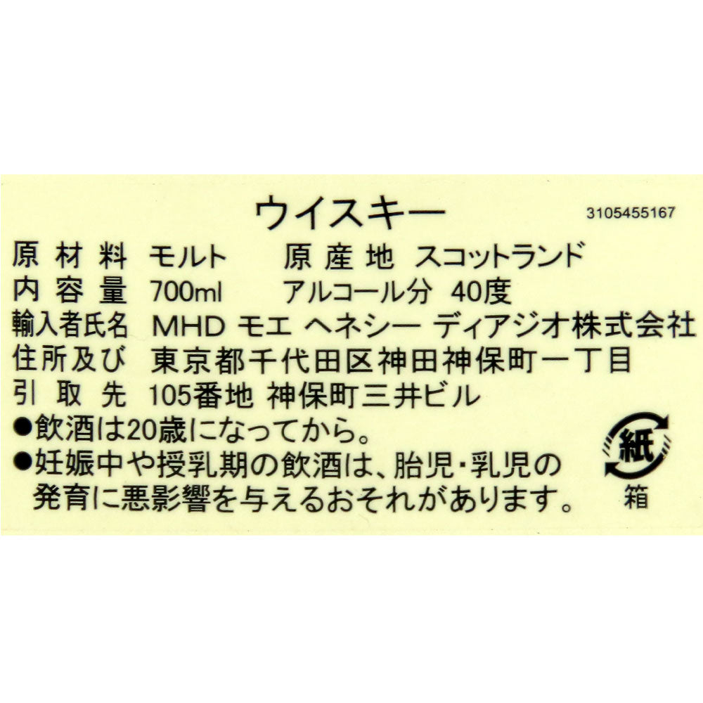 5000281005430