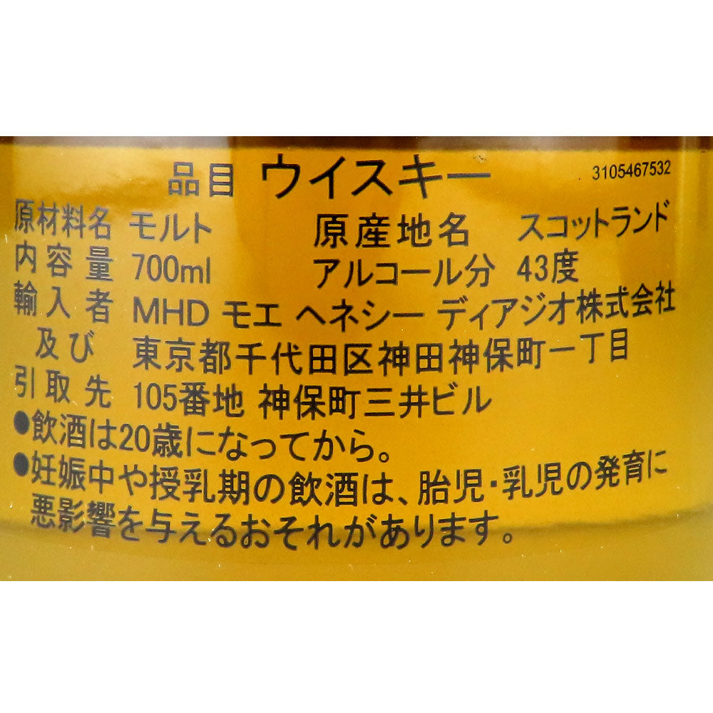 シングルモルトウィスキー カリラ12年 43゜〔6290〕700ml | MHD正規