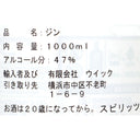 5000291023561