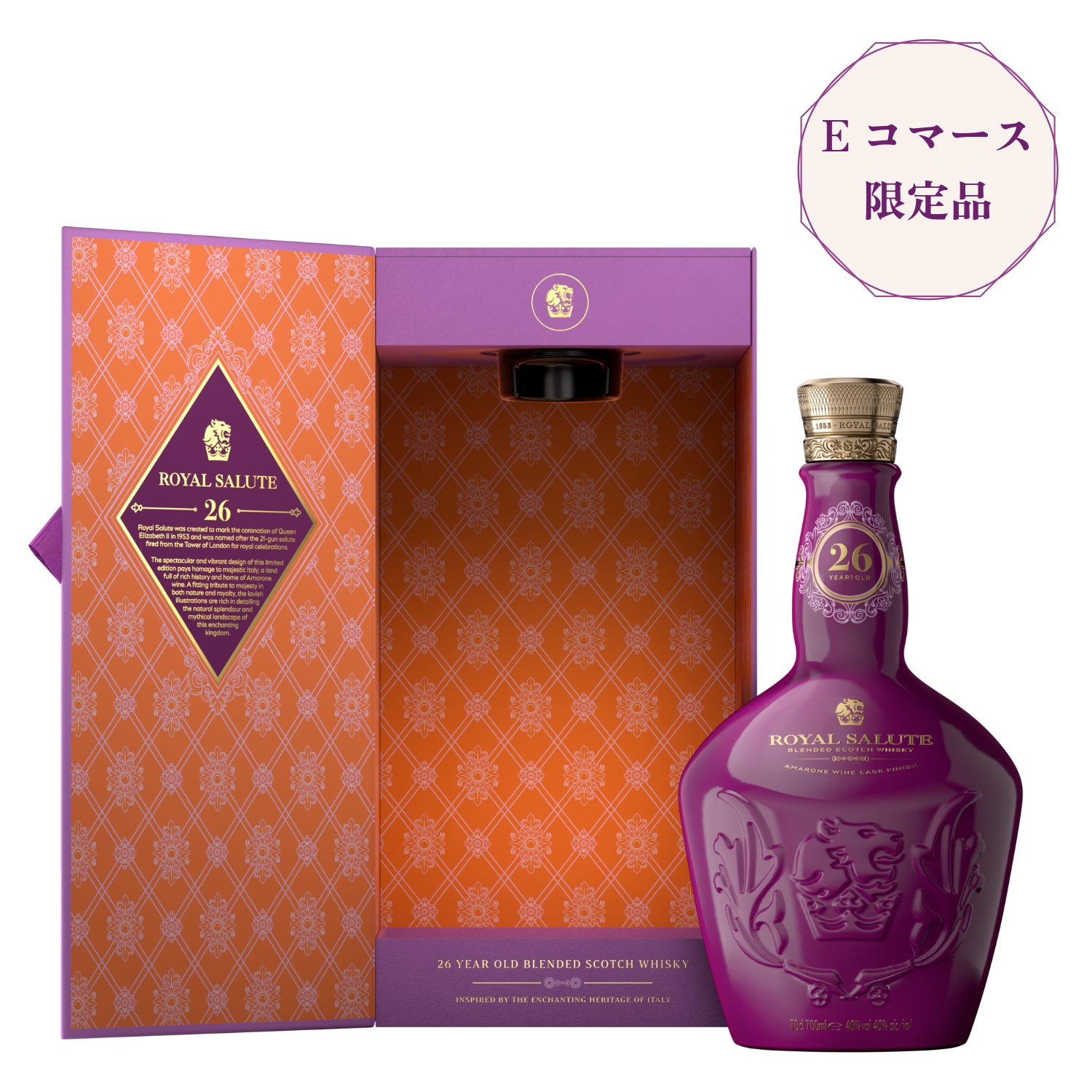 ローヤルサルート 26年 アマロネカスクフィニッシュ 700ml | 成城石井.com