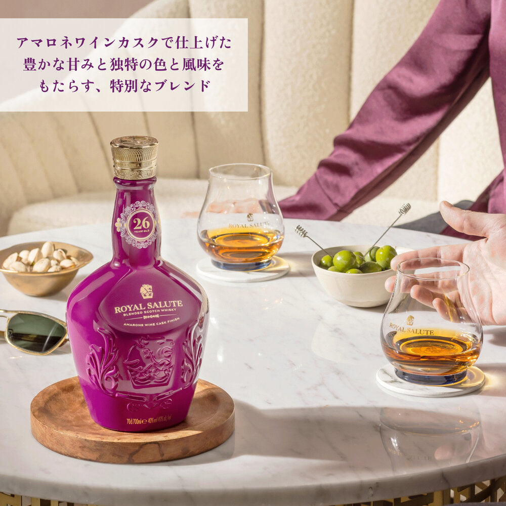 ローヤルサルート 26年 アマロネカスクフィニッシュ 700ml | 成城石井.com