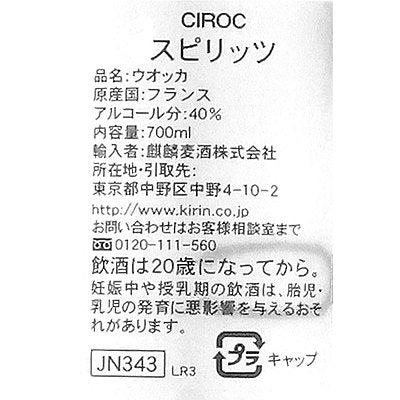 5010103916738
