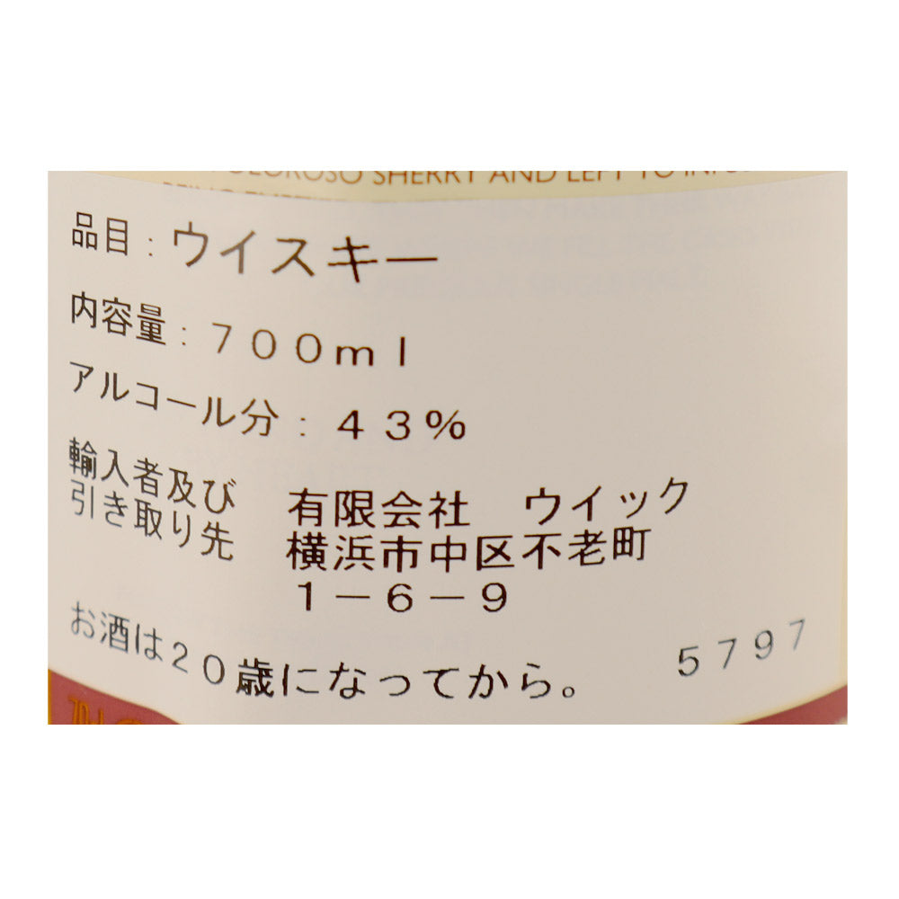 5010314302641
