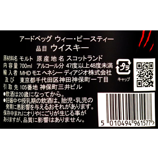 5010494961577