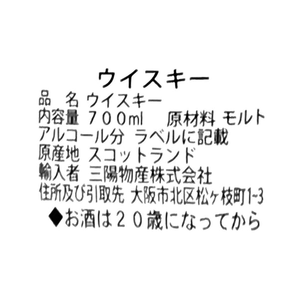 5010509427067