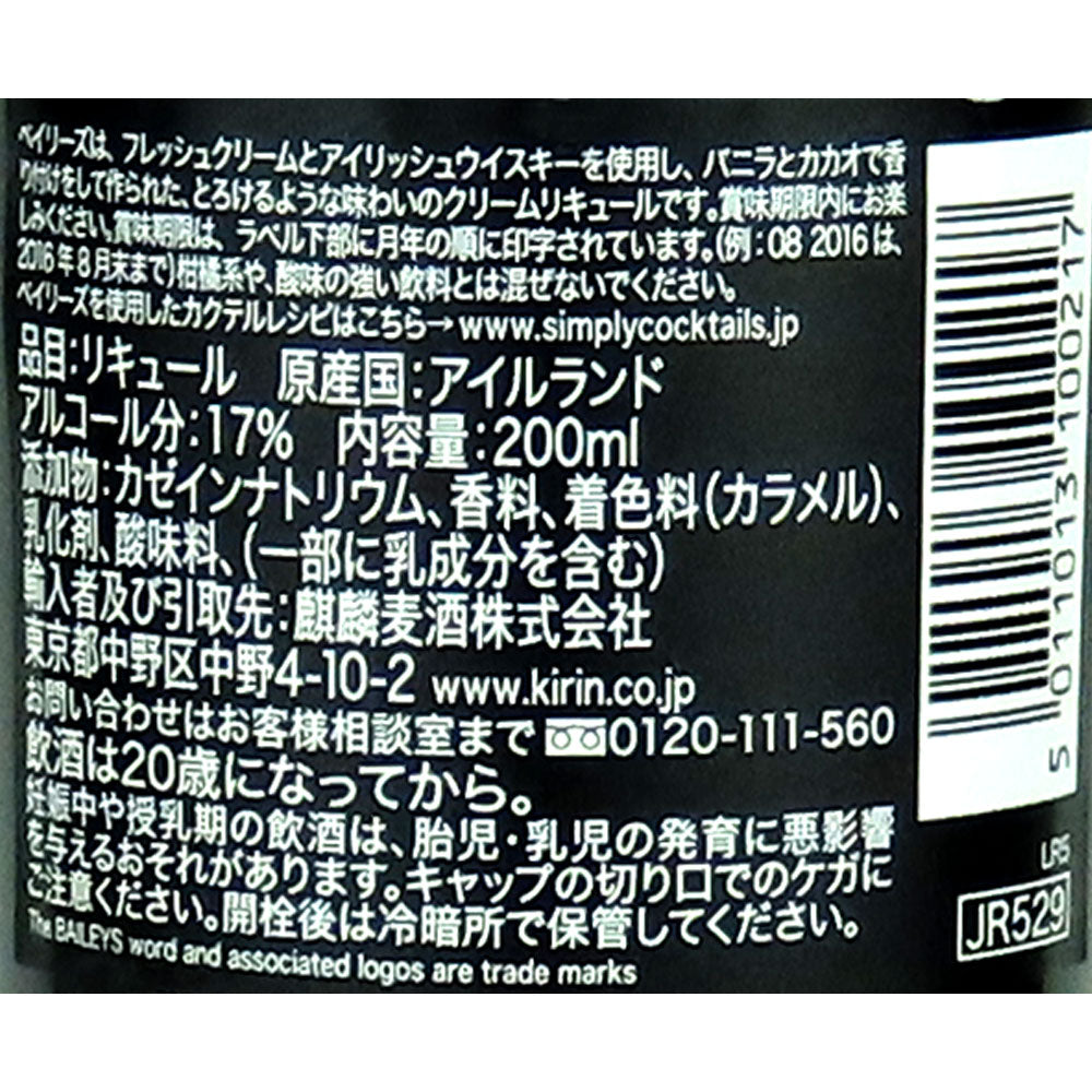 5011013100217