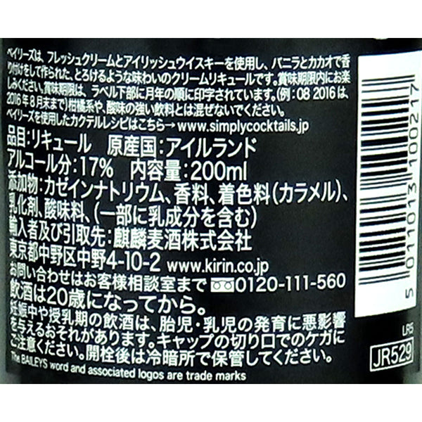 5011013100217
