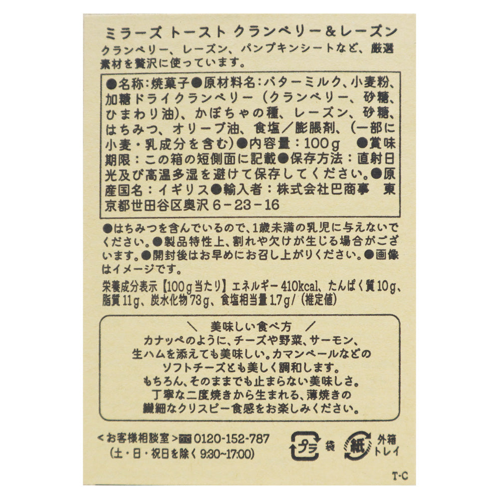 5014908013760