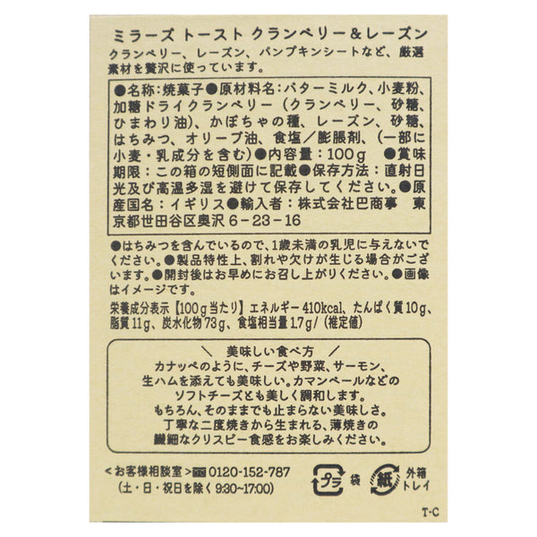 5014908013760