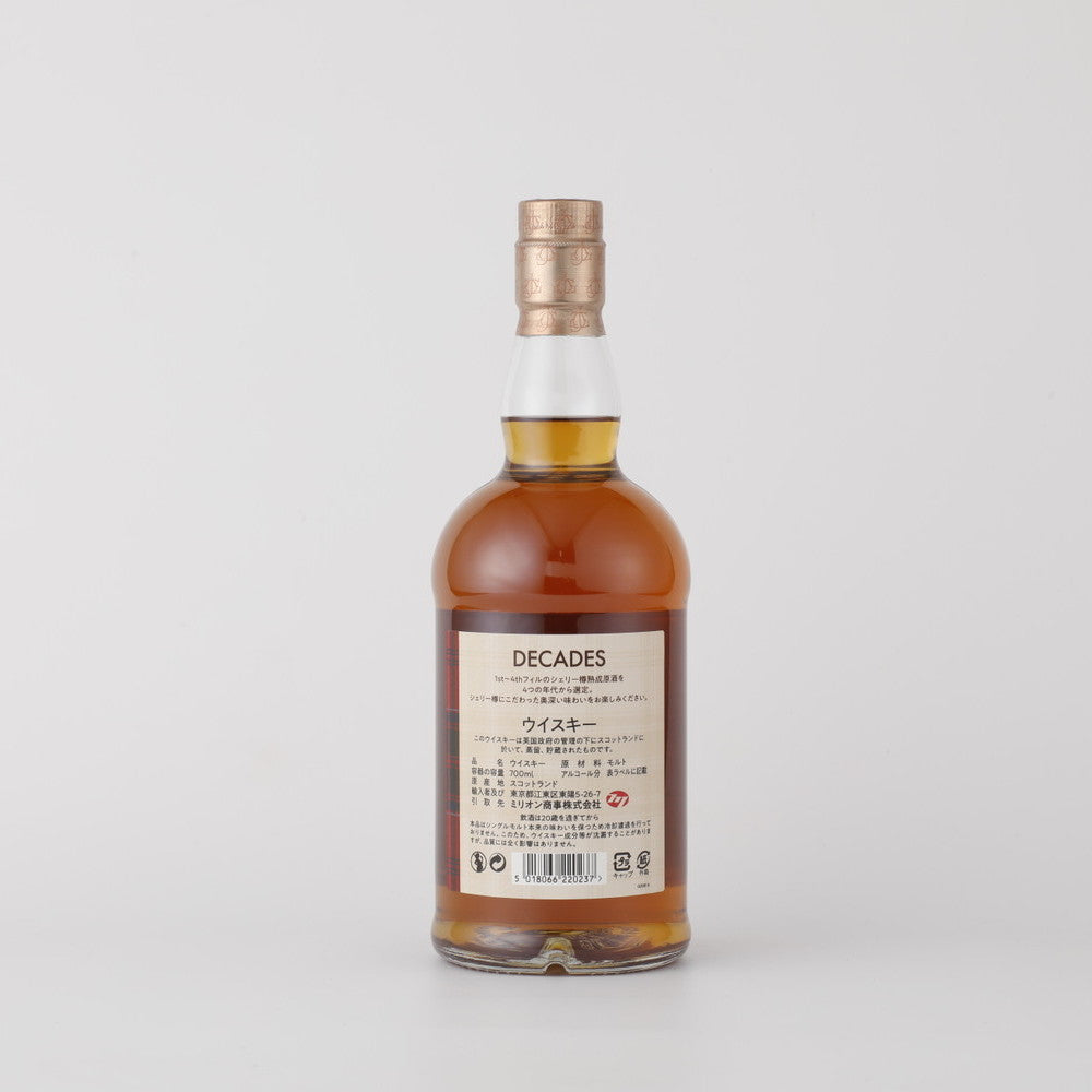 グレンファークラス ディケイズ 700ml | 成城石井.com