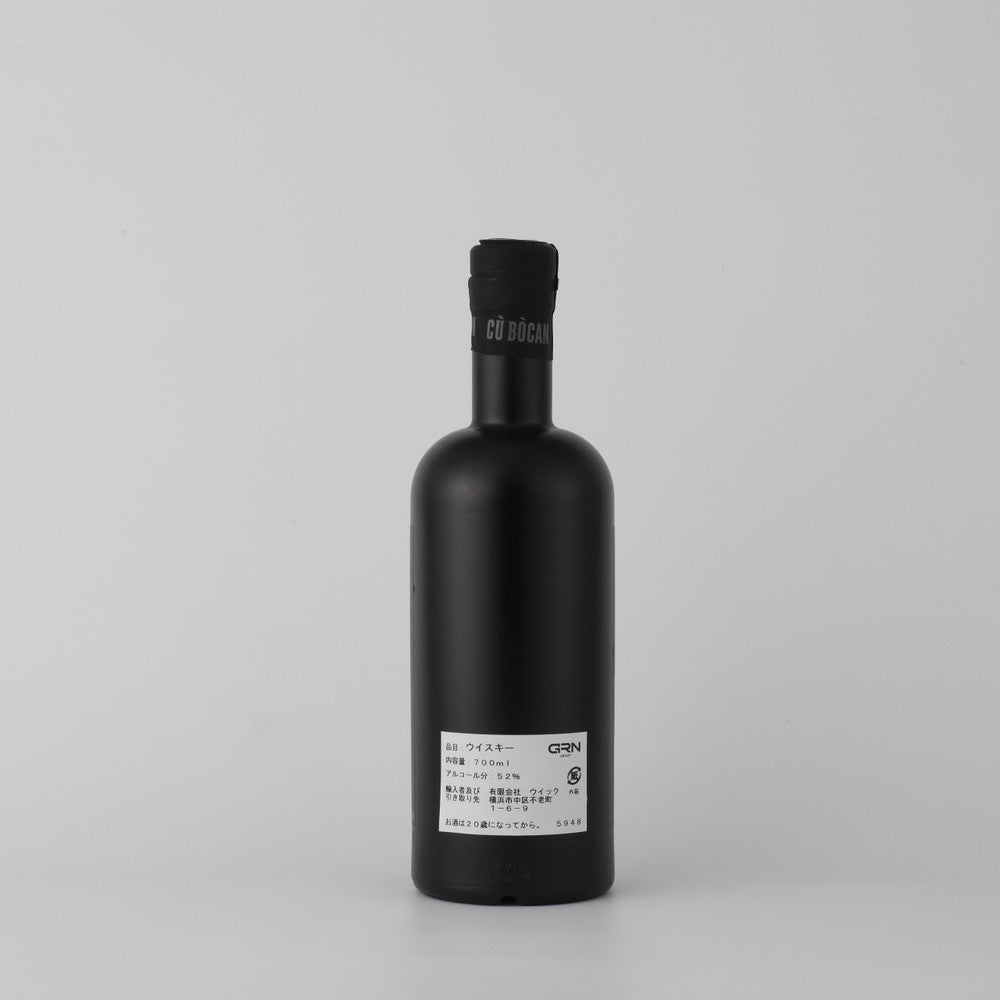 トマーティン　クボカン2005 限定レア トマーティンクボカン1990リミテッド 700ml | 成城石井.com