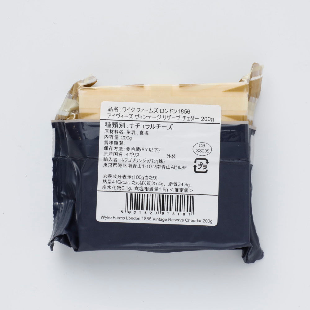 ワイクファームズ ヴィンテージチェダー 500日熟成 200g | 成城石井.com