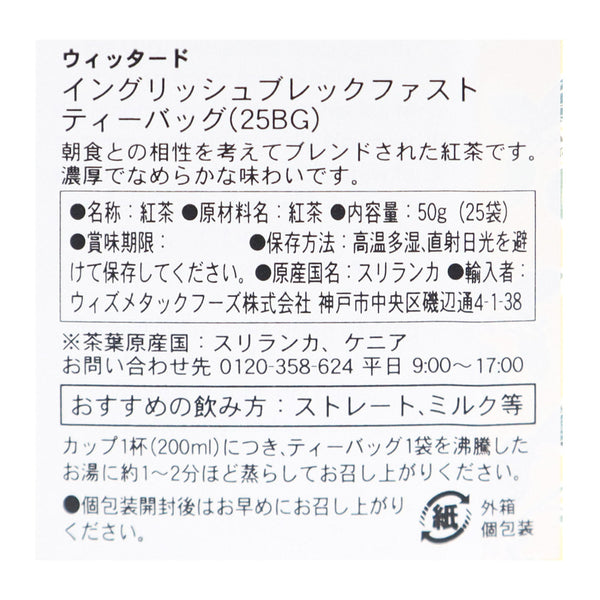5022032103080