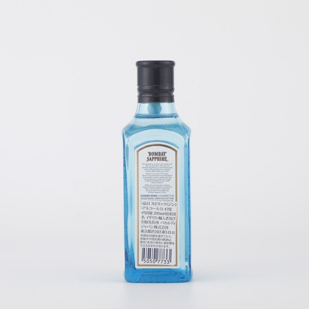 ジン ボンベイ サファイア ジン 200ml 47度 【正規】 | 成城石井.com