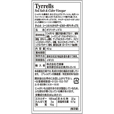 5060042640690-Q12