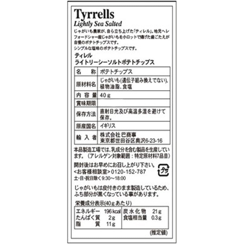 5060042640744-Q12