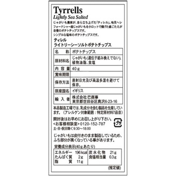 5060042640744-Q12