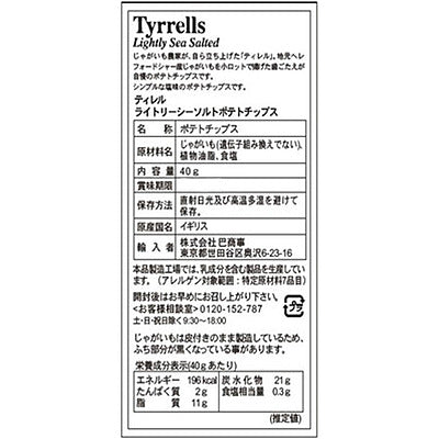 5060042640744-Q3