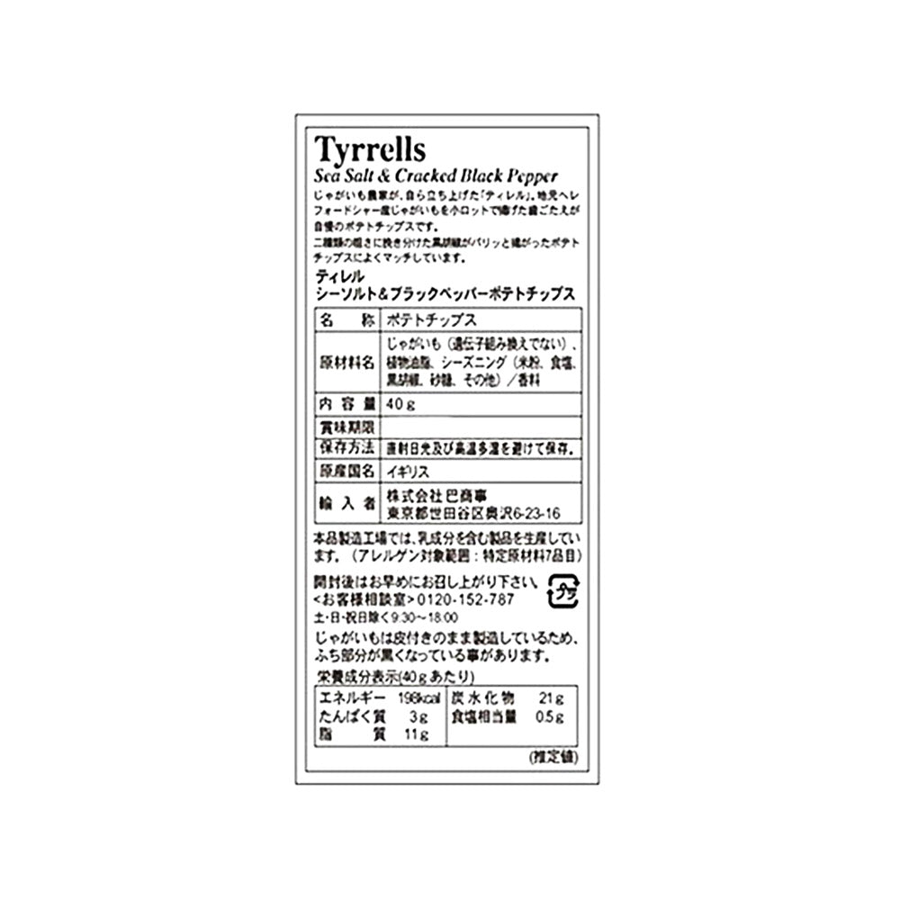5060042640775-Q12