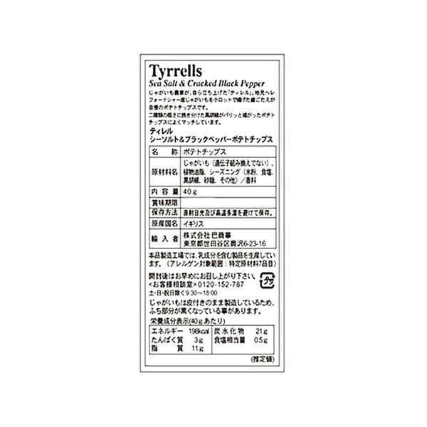 5060042640775-Q12