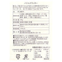 5060162824482-Q3