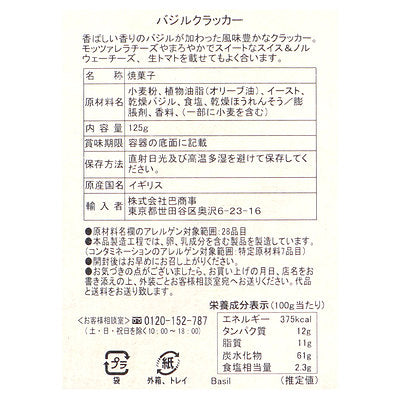 5060162824482-Q3