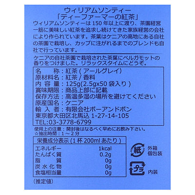5060211290503-Q3