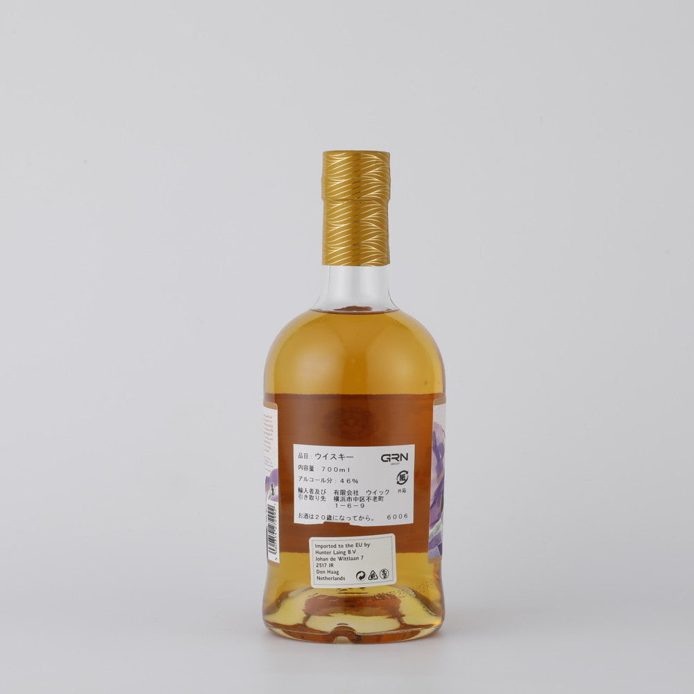 ハンターレイン ハイランド ジャーニー 700ml | 成城石井.com