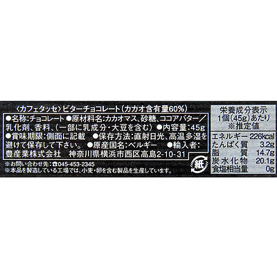 5400219505504-Q5