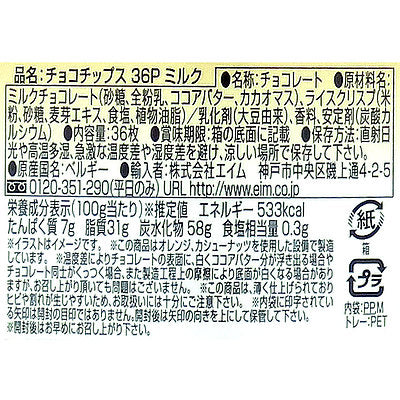 5400265022796-Q3
