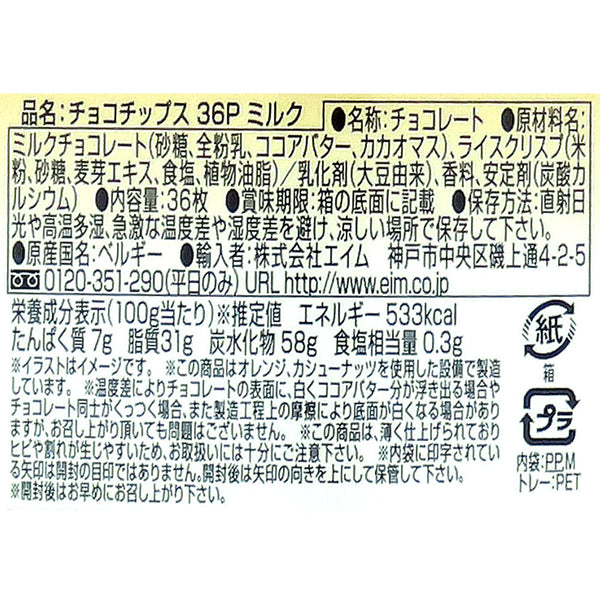 5400265022796
