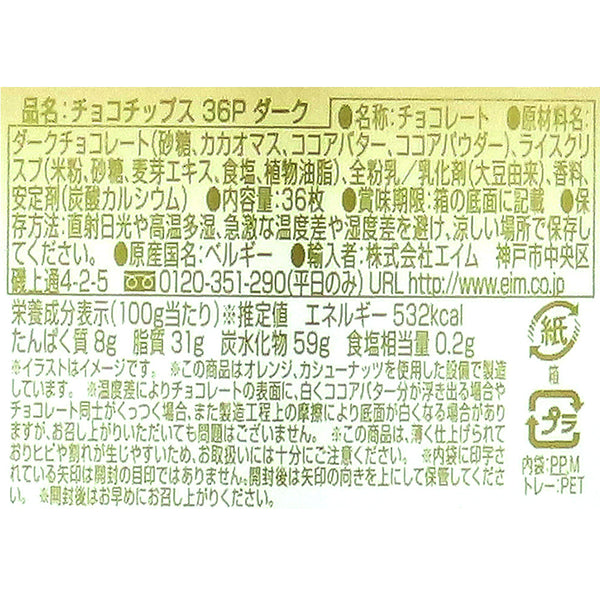 5400265022802