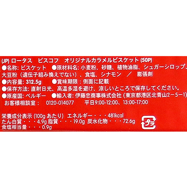 5410126106183