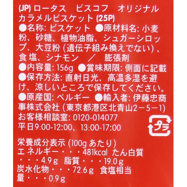5410126306286