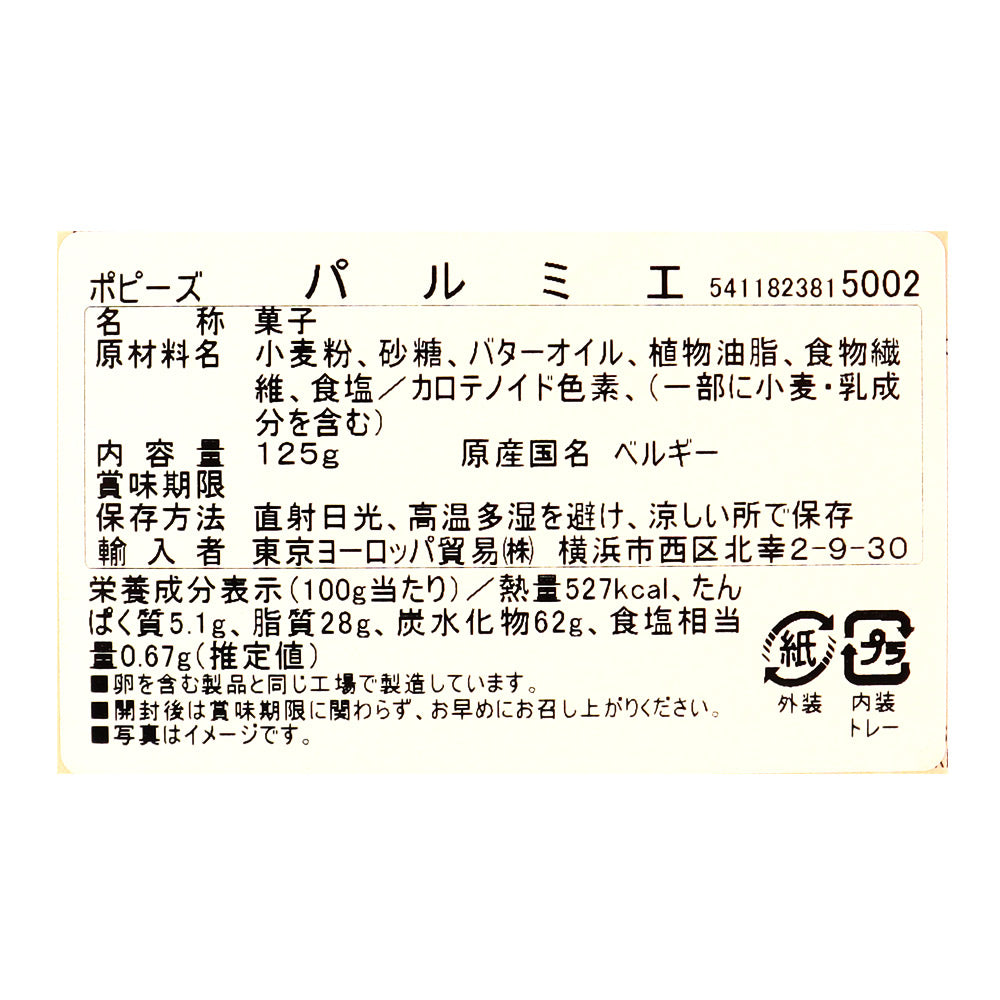 5411823815002