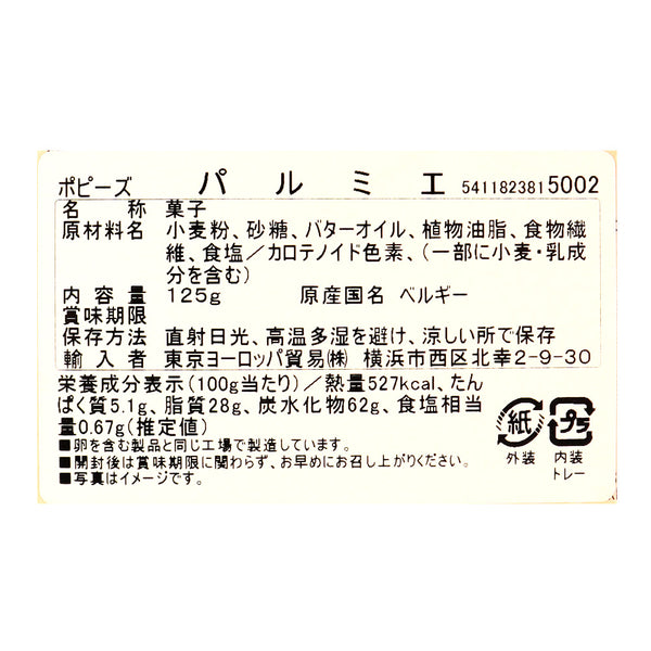 5411823815002