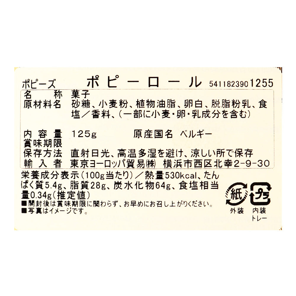 5411823901255