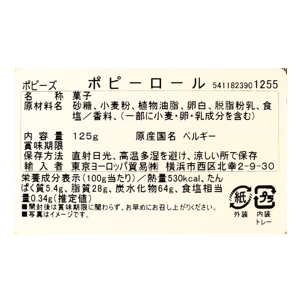 5411823901255