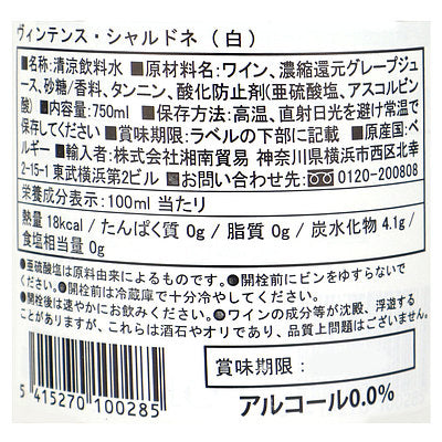 5415270100285-Q3