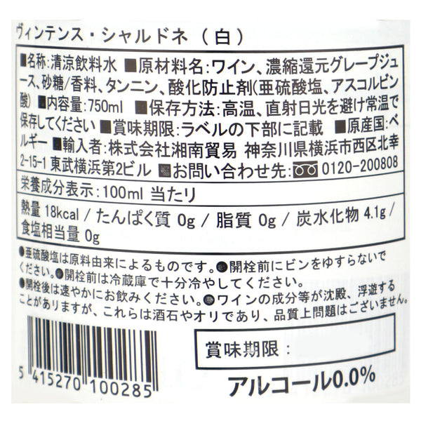 5415270100285
