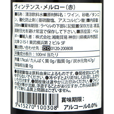 5415270100308-Q3